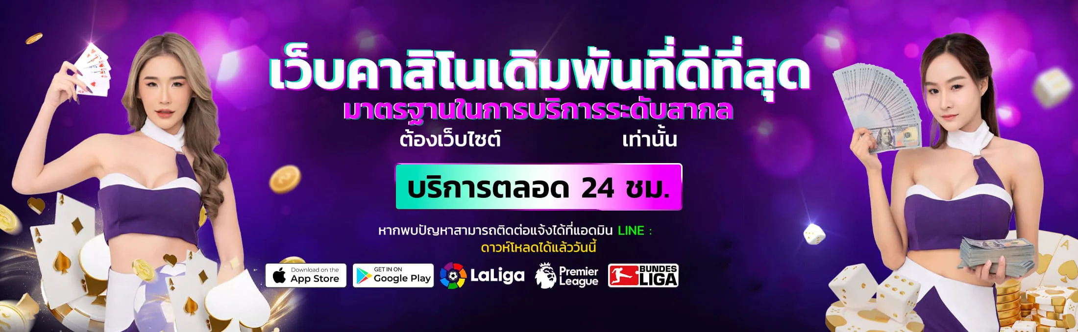 nova68 banner