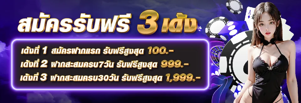 สล็อตออนไลน์ NOVA68 รวมเกมค่ายดังกว่า 3000 เกม