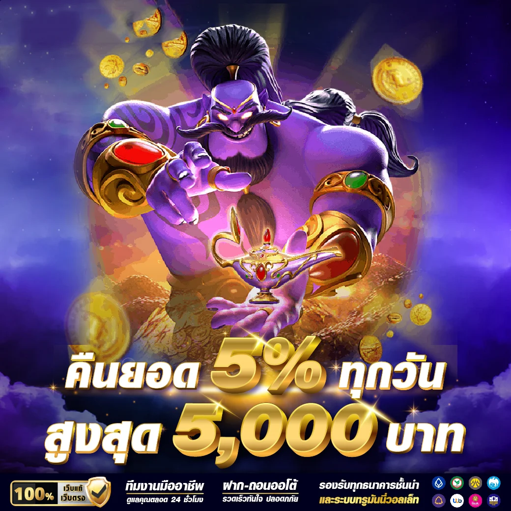 โปรโมชั่น nova68
