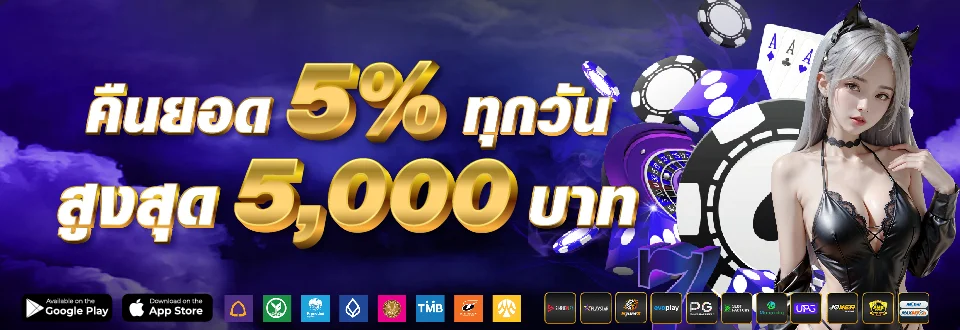 โปรโมชั่น NOVA68 โบนัสสมาชิกใหม่ ฝากครั้งแรกรับเพิ่ม